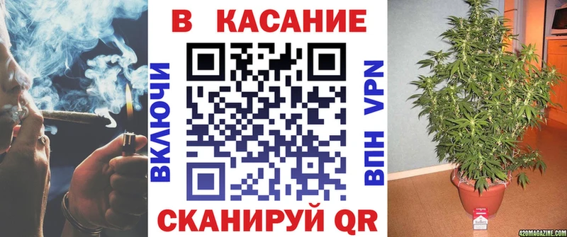 Купить закладку Марихуана  МЕФ  ГАШИШ  Ивангород
