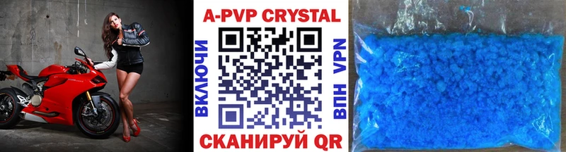 Альфа ПВП СК КРИС  Купить закладки  Ивангород 