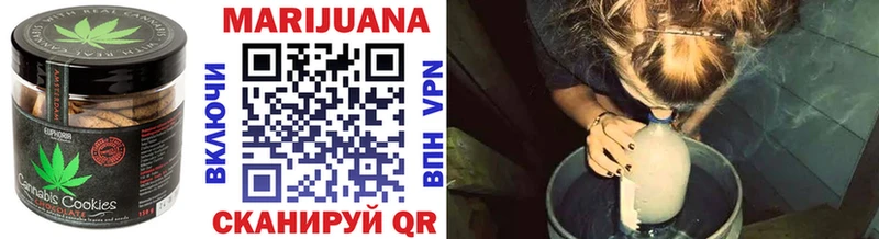 Купить  Ивангород  Cannafood конопля 