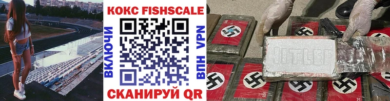Купить закладки  Ивангород  Кокаин Колумбийский 