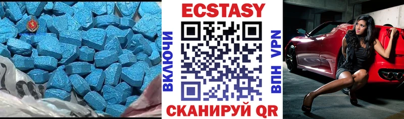 Купить закладки  Ивангород  Ecstasy Philipp Plein 