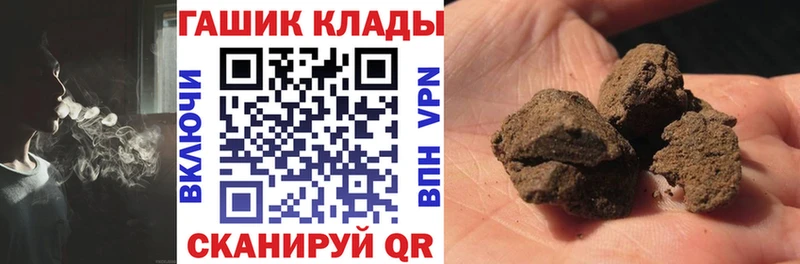 Гашиш хэш  Купить  Ивангород 