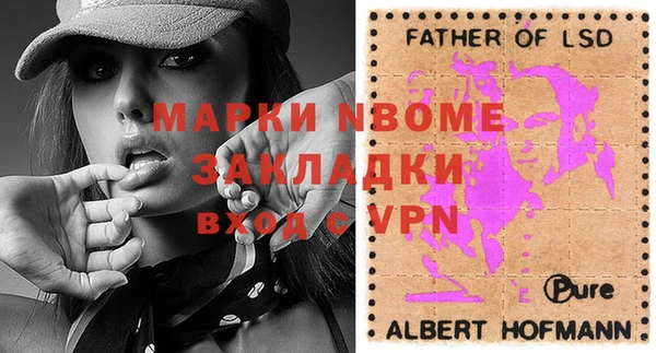 ECSTASY Кулебаки