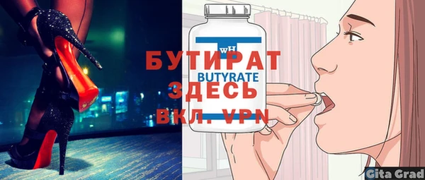 ECSTASY Кулебаки