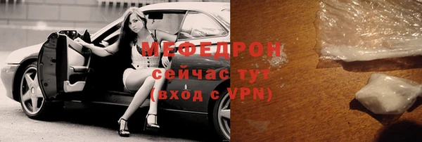 MDMA Куйбышев
