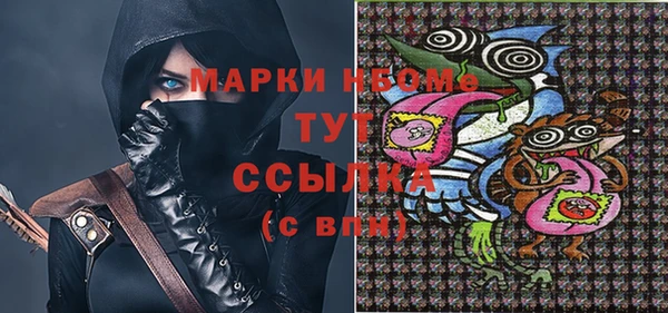 MDMA Куйбышев