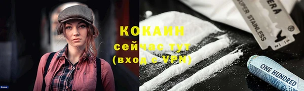 ECSTASY Кулебаки