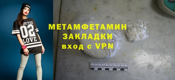 MDMA Куйбышев