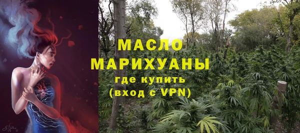 MDMA Куйбышев