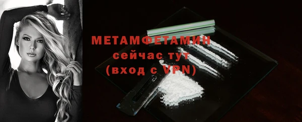 ECSTASY Кулебаки