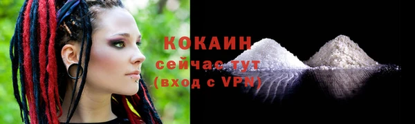 ECSTASY Кулебаки