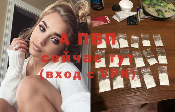 MDMA Куйбышев