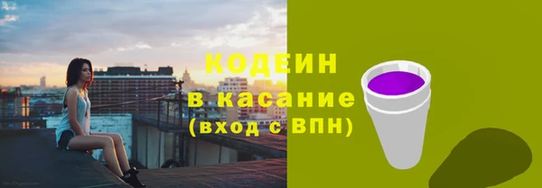 MDMA Куйбышев