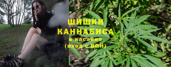 MDMA Куйбышев