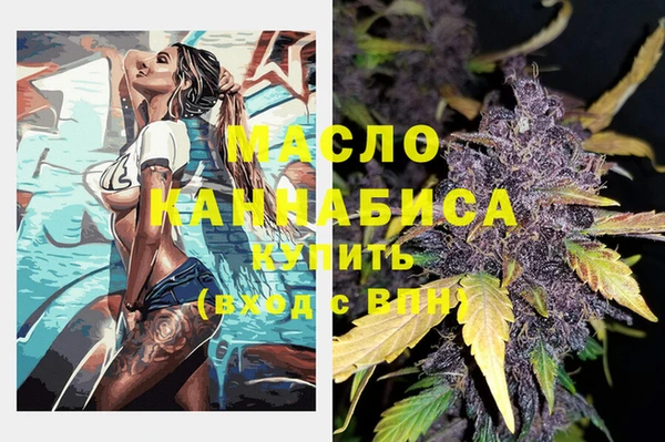 MDMA Куйбышев
