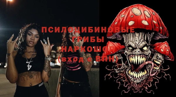 ECSTASY Кулебаки