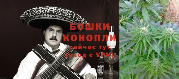 MDMA Куйбышев