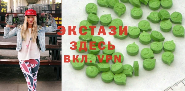 ECSTASY Кулебаки