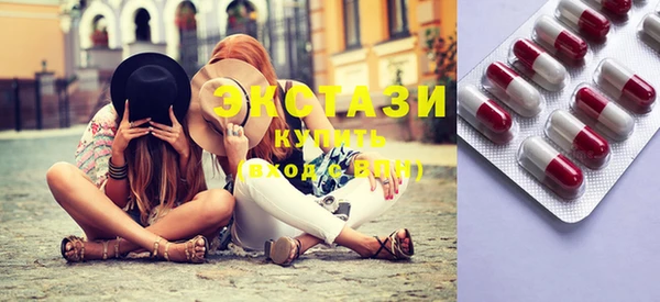 MDMA Куйбышев