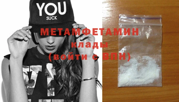 MDMA Куйбышев