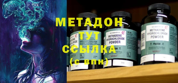 ECSTASY Кулебаки