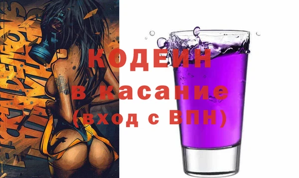 MDMA Куйбышев