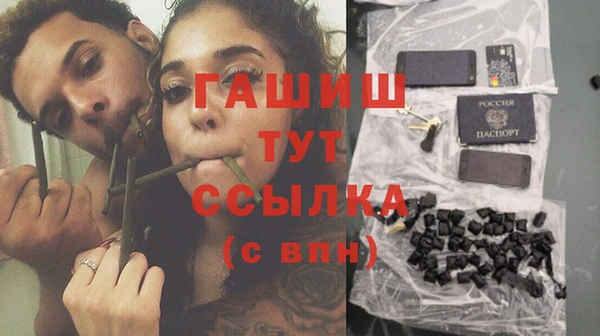 MDMA Куйбышев