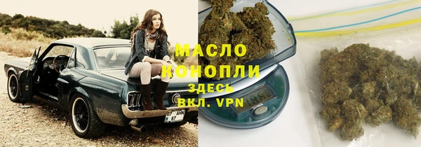 MDMA Куйбышев