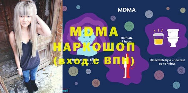 ECSTASY Кулебаки