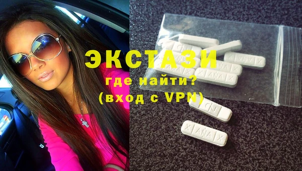ECSTASY Кулебаки