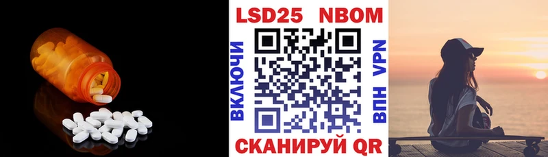 Купить  Ивангород  Лсд 25 экстази кислота 