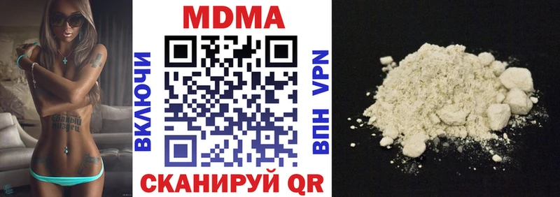 MDMA crystal  Купить где  Ивангород 