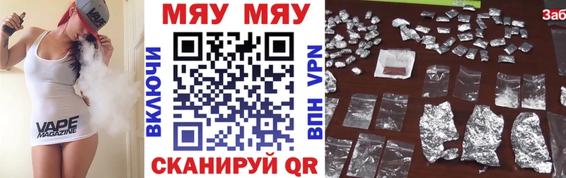 Меф мука  Купить  Ивангород 