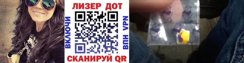 Марки NBOMe 1500мкг  Купить где  Ивангород 