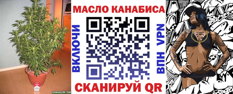 Купить  Ивангород  ТГК концентрат 